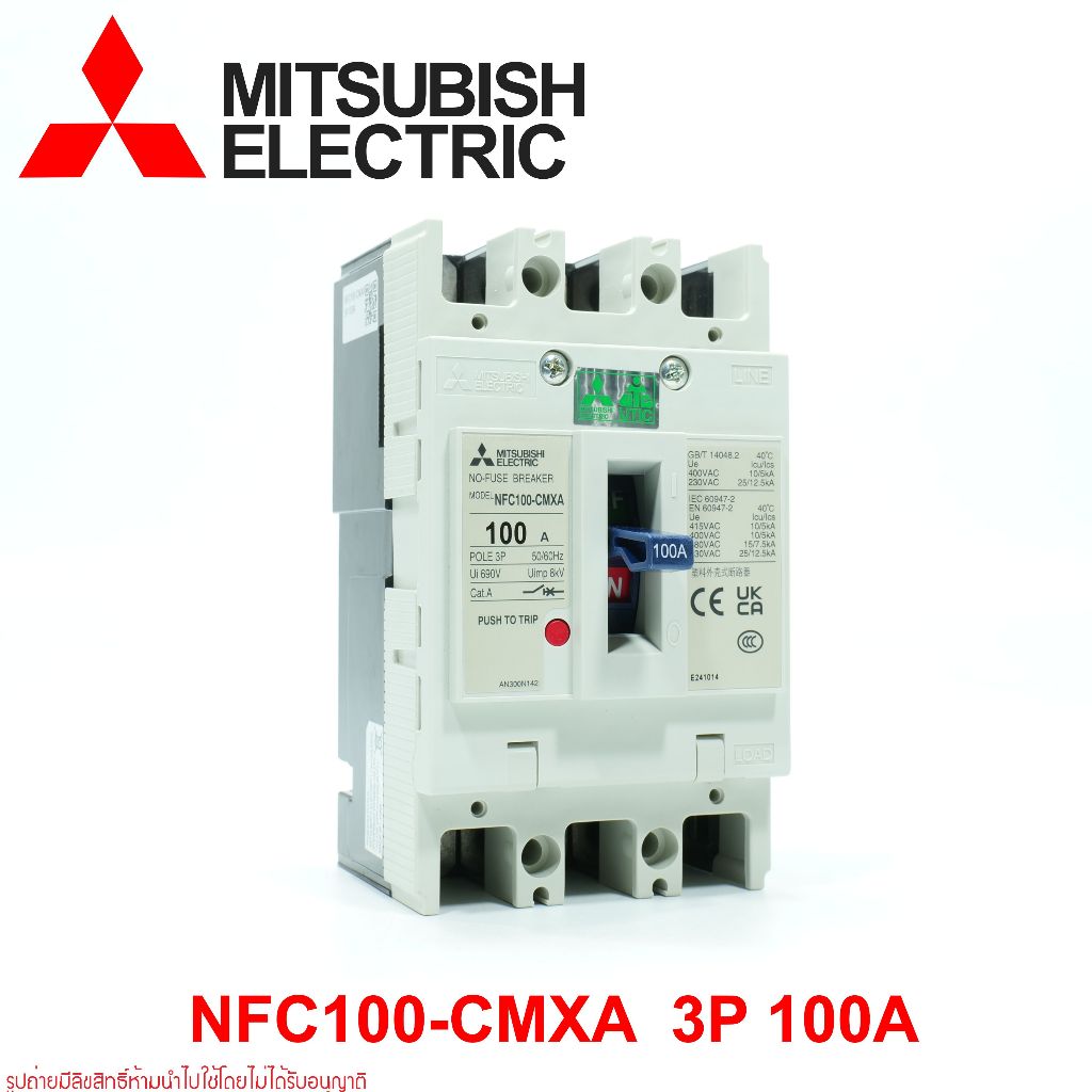 NFC100 MITSUBISHI NFC100-CMXA 3P 100A MCCB MITSUBISHI