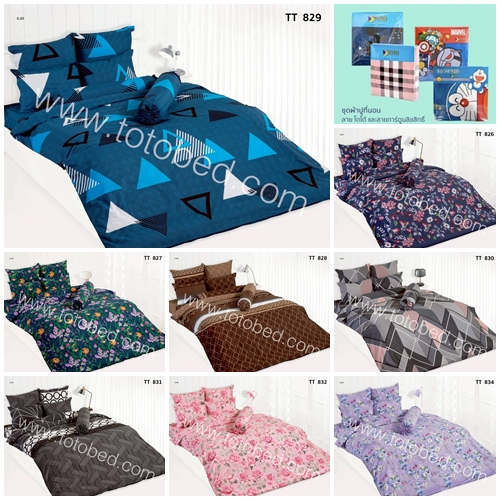 ผ้าปูที่นอนโตโต้ TOTO ขนาด 3.5 5 6 ฟุต ไม่รวมนวม 2025_2 TT818 TT819 TT820 TT821 TT822 TT823 TT824 TT