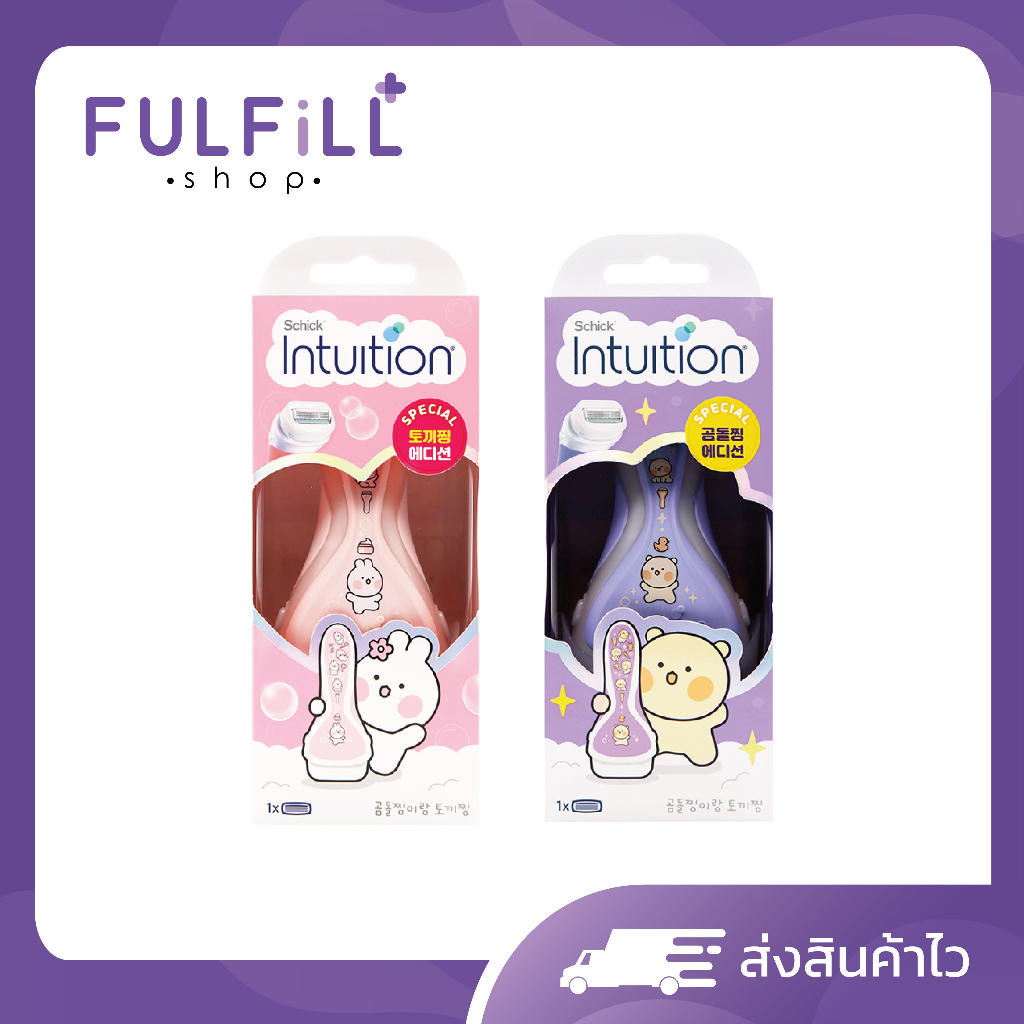 Schick Intuition X Zzing Bear Limited Edition ชิค อินทูอิชั่น ลิมิเต็ด อิดิชั่น