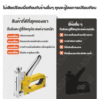 🔥ฟรี 3600 เล็บ🔥แม็กยิงไม้ เครื่องยิงแม็ก เครื่องยิงแม็กสำหรับยิงไม้ แม็คยิงไม้ แม็กยิง เครื่ีองยิงบอร์