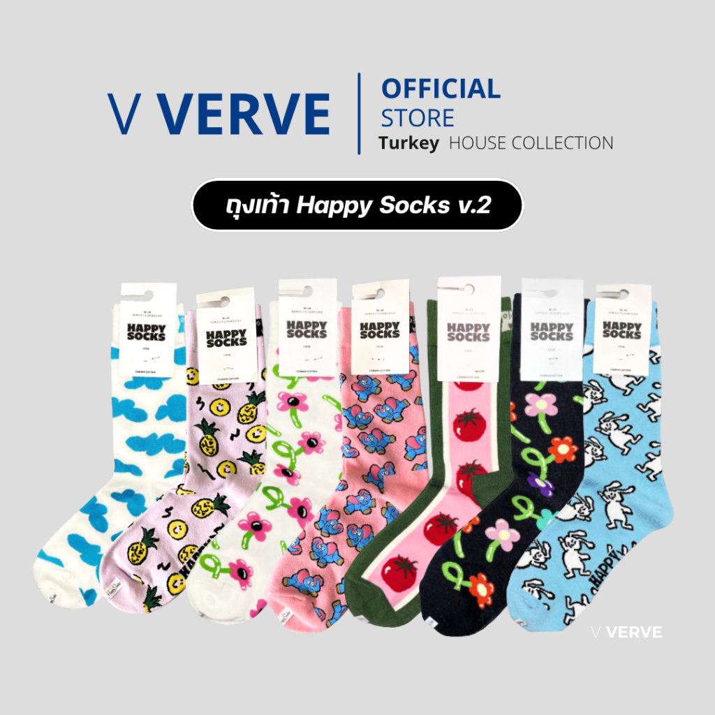 Verve - ถุงเท้า ข้อยาว Happy Socks2 สไตล์ยุโรป ข้อยาว ถุงเท้ากีฬา ตีแบต เทนนิส free size ส่งจาก กทม.