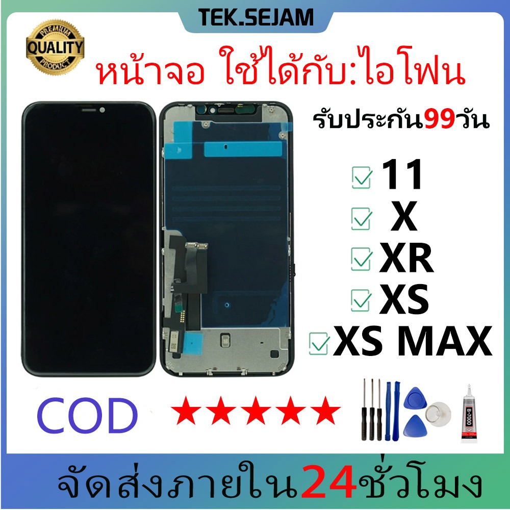หน้าจอ LCD For ไอโฟน 11 X XR XS XSMAX หน้าจอ อะไหล่มือถือ จอพร้อมทัชสกรีน Display Screen Touch