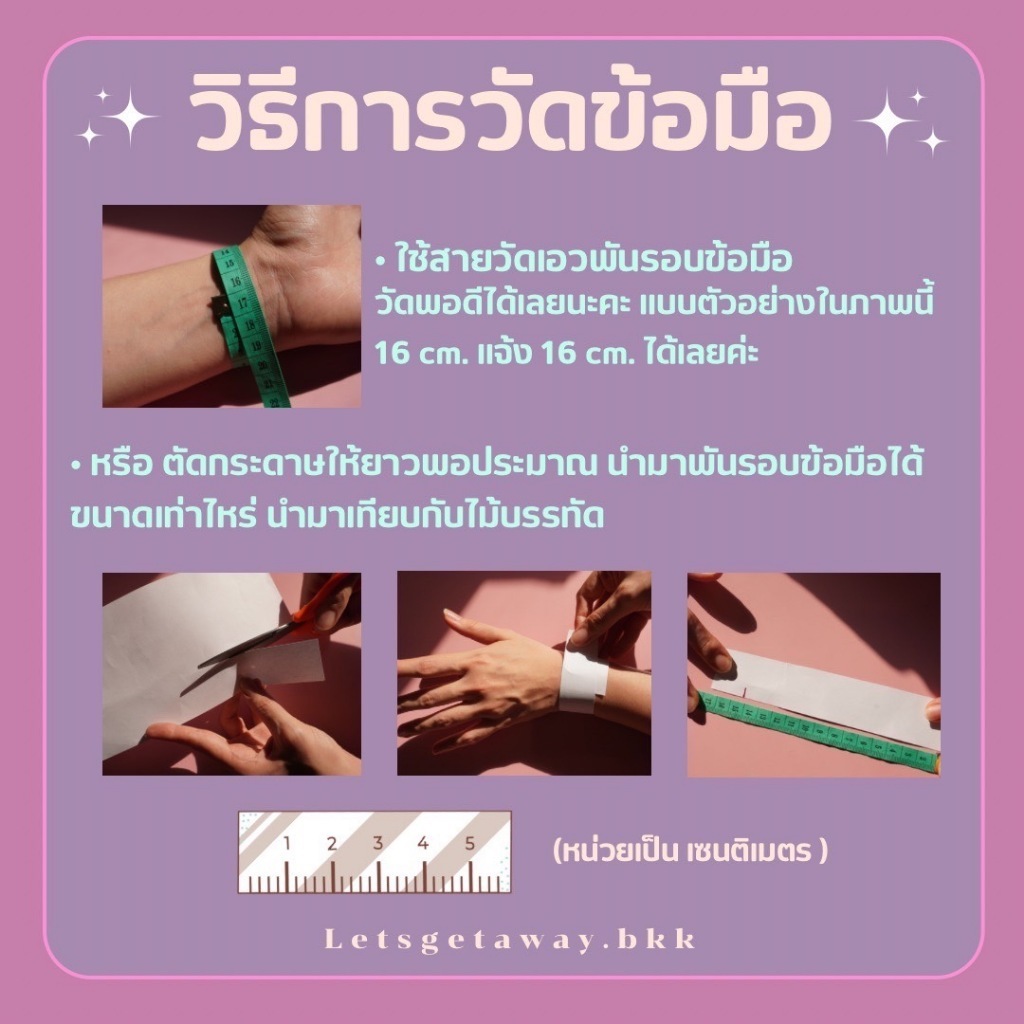 LETSGETAWAY- Lucky Stone Bracelet รุ่น LOVE Pastel Bracelet (Preorder 7 days) ไม่ต้องเผื่อไซส์ค่ะ - รูปที่ 5