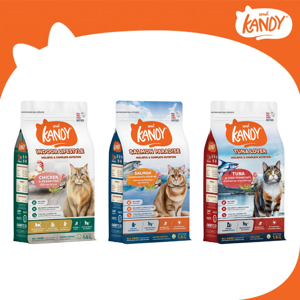 อาหารเเมว KANDY (ชนิดเม็ด) ขนาด 1.5 Kg. สำหรับแมวอายุ 4 เดือนขึ้นไป มีให้เลือก 3 สูตร