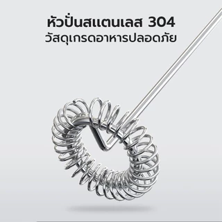 Alechaung เครื่องทำฟองนม ที่ตีฟองนมไฟฟ้า Electric Milk Frother ใช้สำหรับทำกาแฟ ใส่ถ่านAA