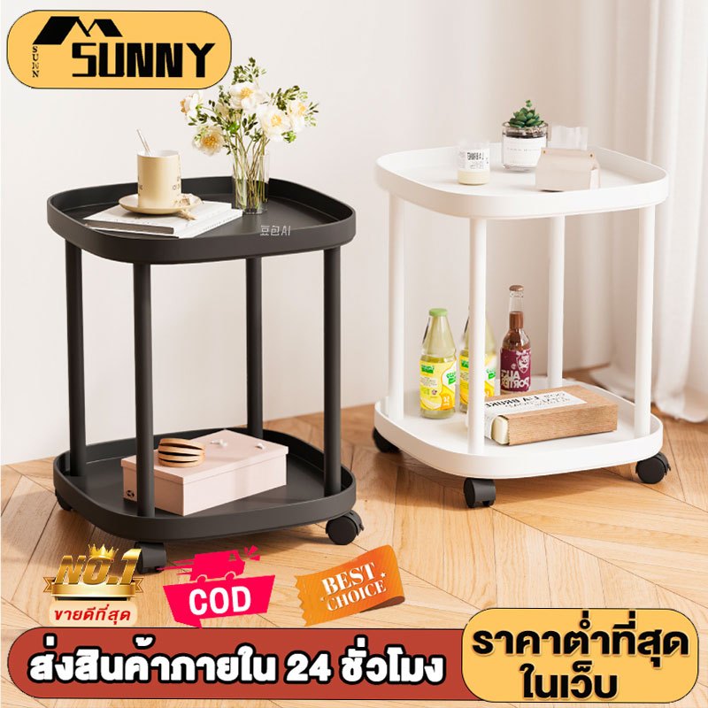 โต๊ะกาแฟ ถาดพลาสติดอย่างหนา โต๊ะกาแฟเคลื่อนที่ขนาดเล็ก โต๊ะข้างโซฟามีล้อ ชั้นวางของ 2 ชั้น ชั้นวาง