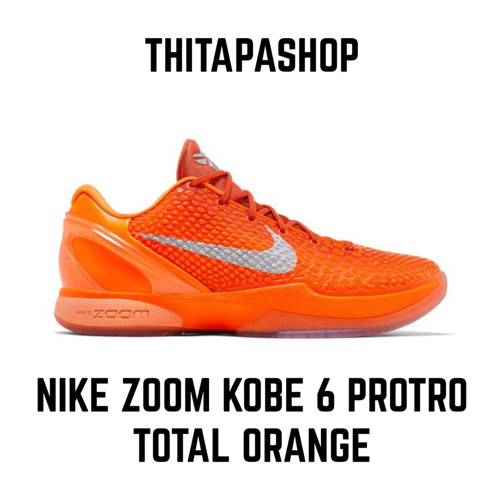 NIKE ZOOM KOBE 6 PROTRO TOTAL ORANGE