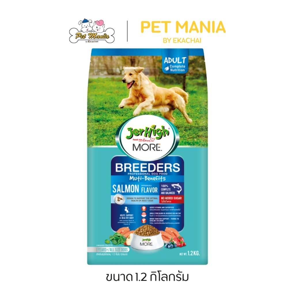 JerHigh More Breeder Adult Salmon รสแซลมอน ขนาด 1.2kg