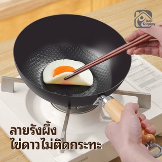 กระทะก้นลึก กระทะเหล็ก 20/24/28CM เหมาะกับเตาทุกประเภท กระทะเหล็กเผา ผิวลื่นไม่ติดกระทะ ไม่เป็นสนิบง่าย กระทะทำกับข้าว