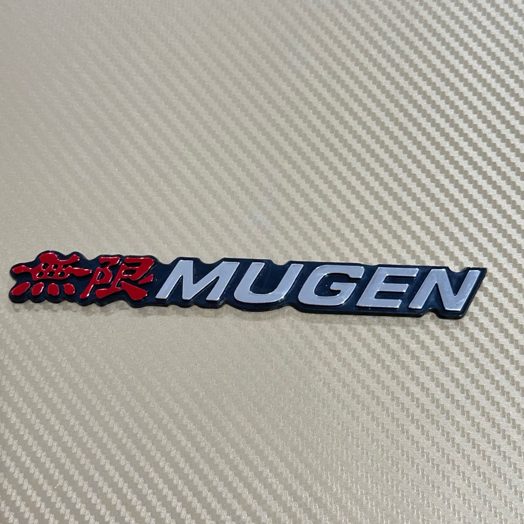 โลโก้ MUGEN ติดท้าย Honda  ขนาด 1.8 x 16 cm ราคาต่อชิ้น