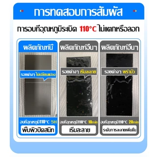 🏠แก้หลังคารั่วทันที🏠​สีทากันรั่วซึมทนความร้อนสูงไม่ละลายไม่แตก/ไม่ลอกกันน้ำระดับนาโนวัสดุกันน้ำผนังรอยแตก