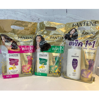(คุ้มสุดๆ 1+1) Pantene Pro-V Shampoo+Conditioner Set แพนทีน …
