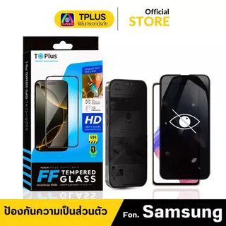 [🇹🇭T-Plus] ฟิล์มกระจก กันเสือก For samsung m02s m04 m05 m12 m13 4g m13 5g m14 4g m15 m16 m20 m21