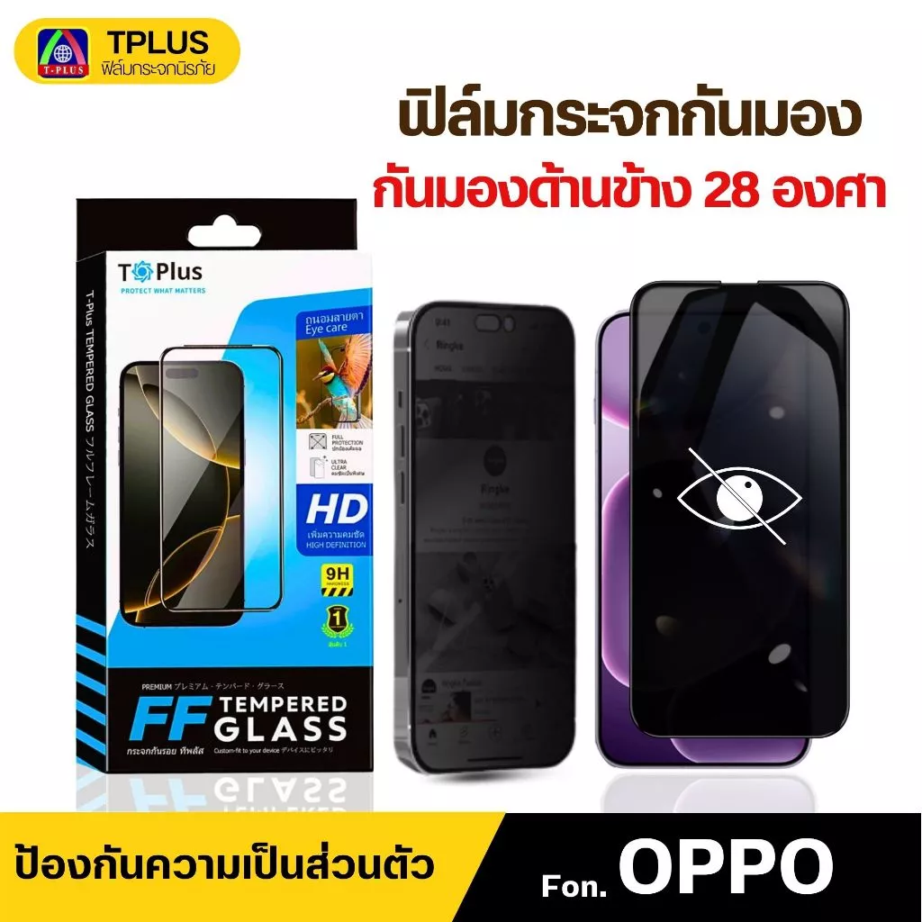 [🇹🇭T-Plus] ฟิล์มกระจก OPPO กันเสือก/กันมอง เต็มจอ A6 A6Pro A5Pro A78 a3x a5 2020 a5pro a74 a57 5G 4G