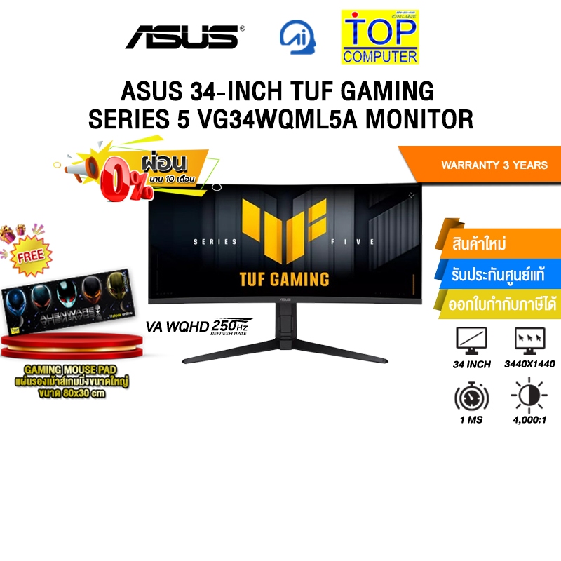 [ผ่อน 0% 10 ด.]ASUS 34-INCH TUF GAMING SERIES 5 VG34WQML5A MONITOR (VA WQHD 250Hz)/ประกัน 3 Years