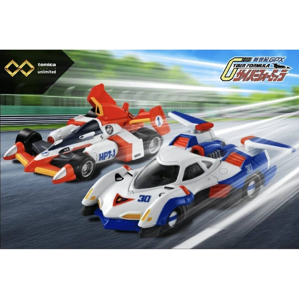 [พร้อมส่ง] TAKARA TOMY : TOMICA Premium unlimited Future GPX Cyber Formula