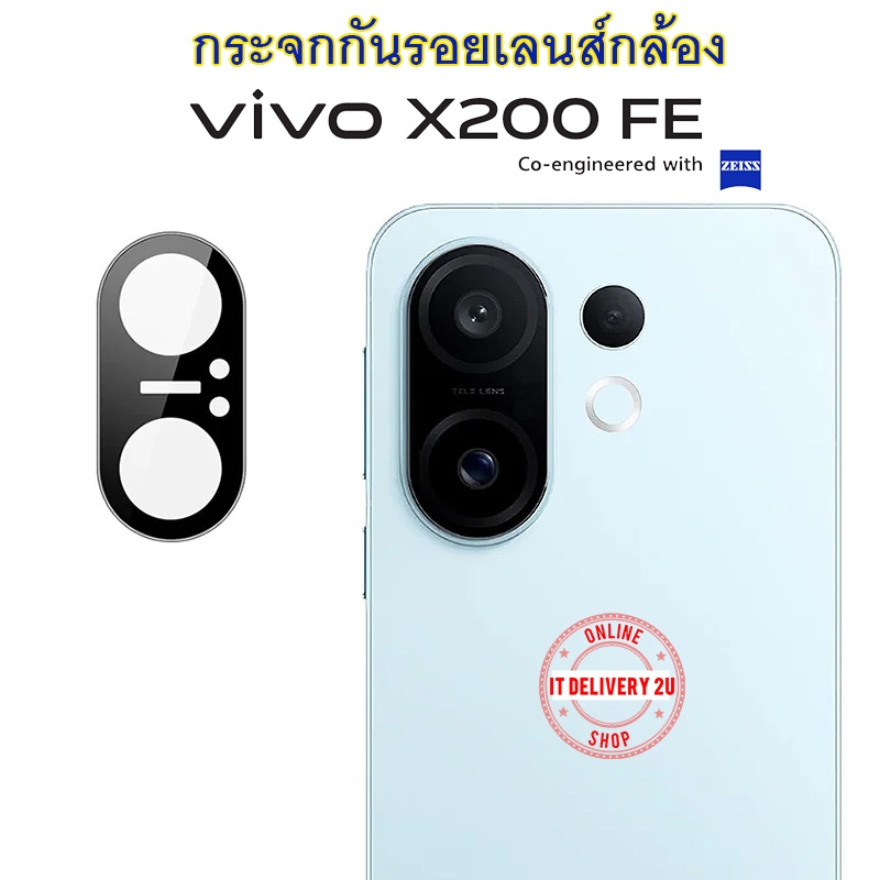 ฟิล์มกล้อง กระจกกันรอยกล้อง Vivo X200 FE กันเลนส์กล้อง Vivo X200 FE / X200FE Camera Lens Protector G
