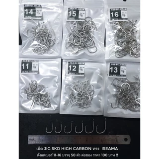ตัวเบ็ด SKD ISEAMA High Carbon Hook สำหรับการผูกเบ็ดตกปลาแบบ Jigging