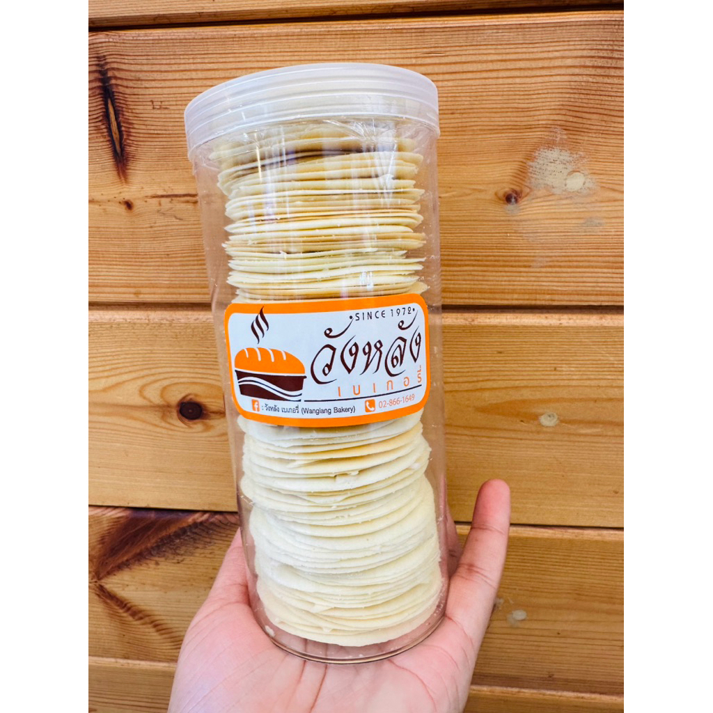 ตูเล่ อัลมอนด์กรอบหอมเนยผสมอัลมอนด์หวานมันกำลังดีอร่อยหยุดไม่ได้😋🧀🧈💫✨💥💥