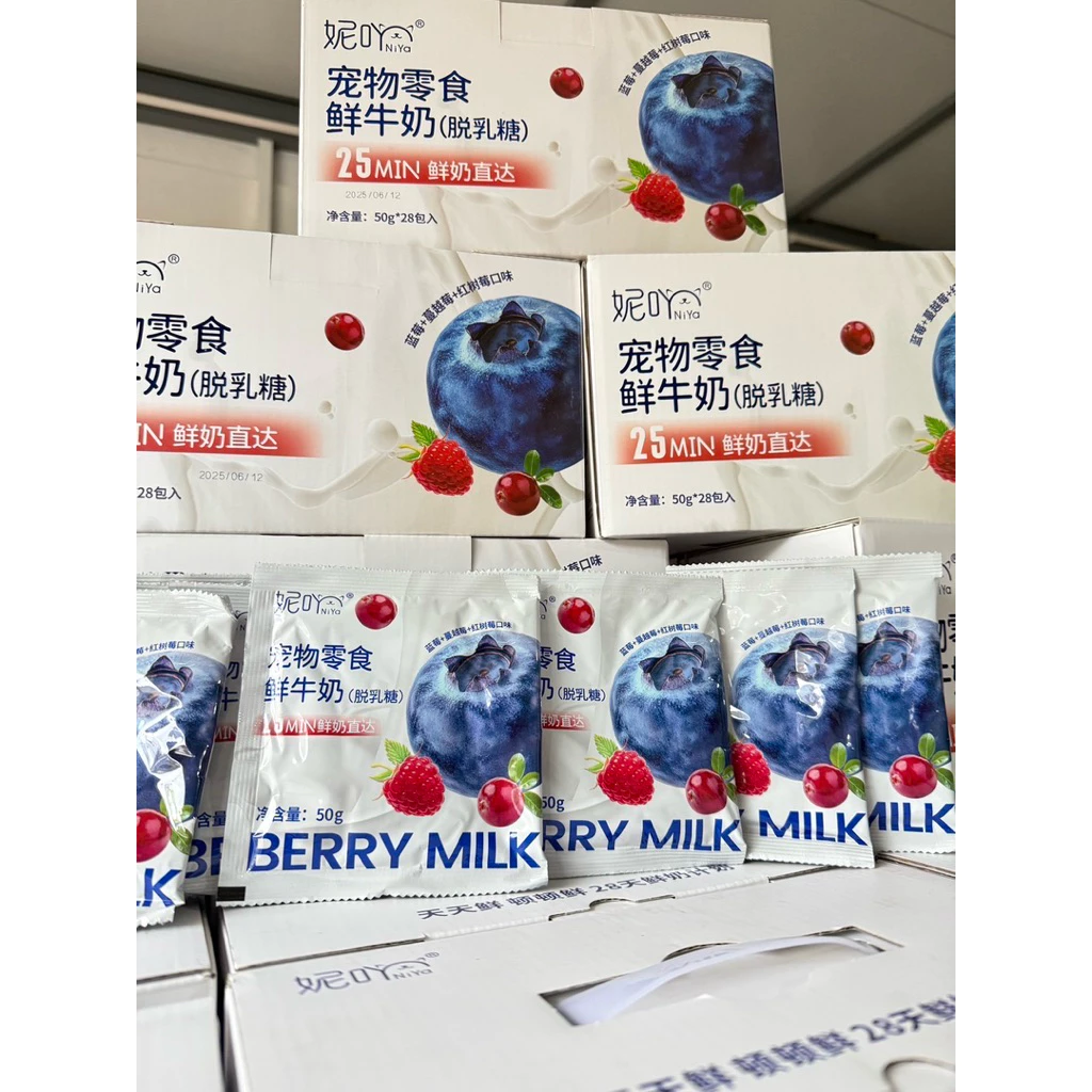 (แบ่งขายต่อซอง) Niya Berry fresh Milk นมสดเบอร์รี่สำหรับสัตว์เลี้ยง(ไม่มีน้ำตาล) 50g.1ซอง (สินค้าพร้อมส่งจากไทย🇹🇭) thumbnail 5