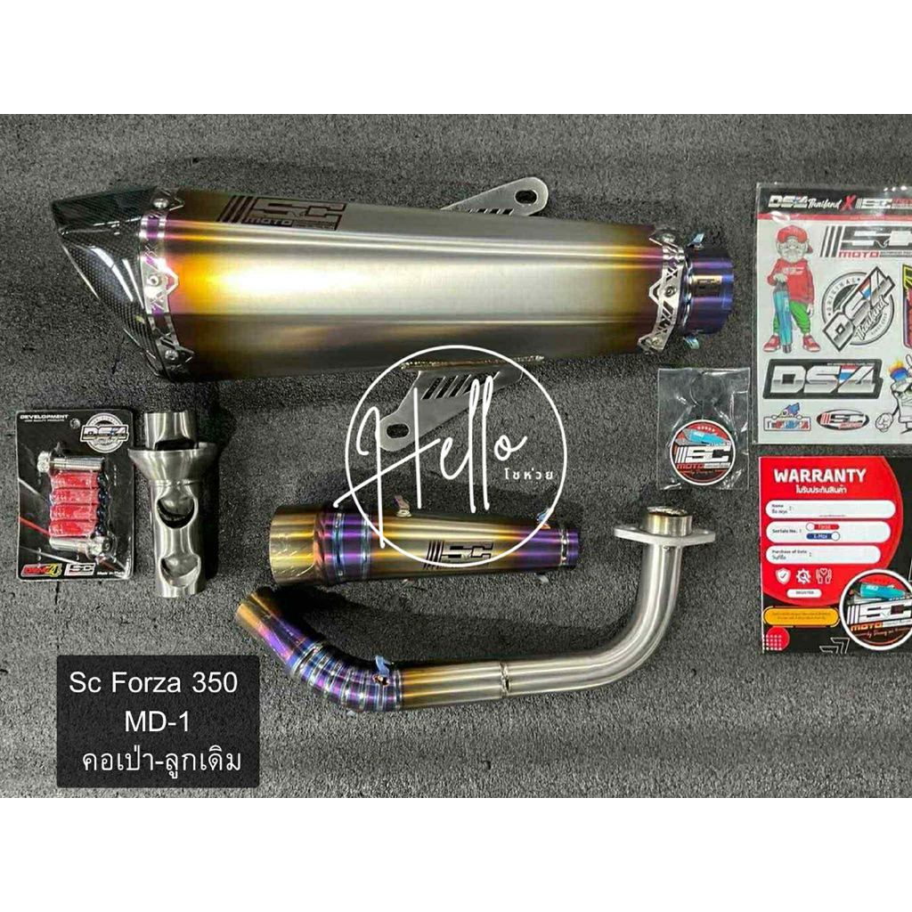 ท่อ Sc Moto Forza350 Md-1 คอเป่า,ลูกเดิม