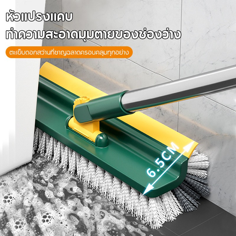 LIVA 4in1 แปรงขัดพื้น แปรงถูพื้น แปรงขัดร่องยาแนว ขนแหลม ด้ามยาว ขัดห้องน้ำ แข็งแรงทนทาน ขนแปรงแข็งแรง ทำความสะอาด เข้าไ - รูปที่ 5