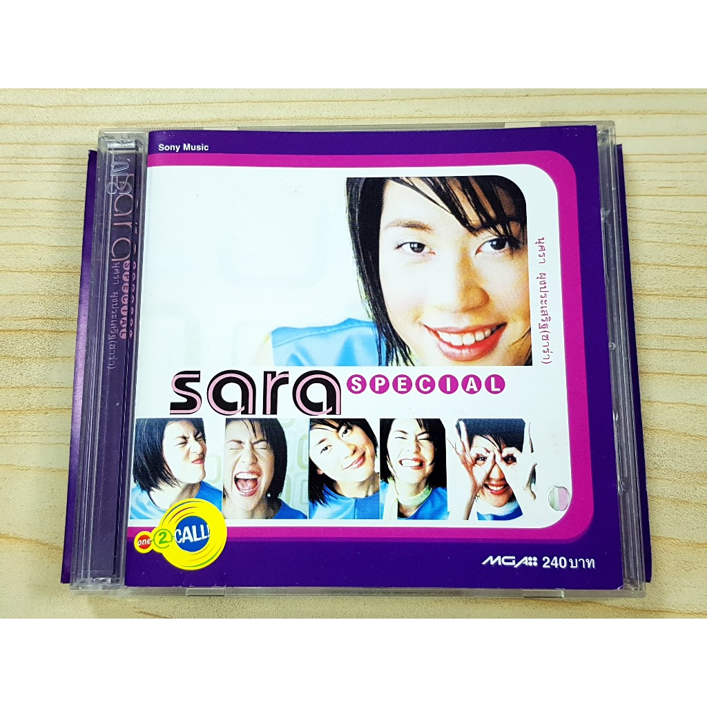 CD แผ่นเพลง Sara ซาร่า นุศรา ผุงประเสริฐ อัลบั้ม SPECIAL ปี 2543