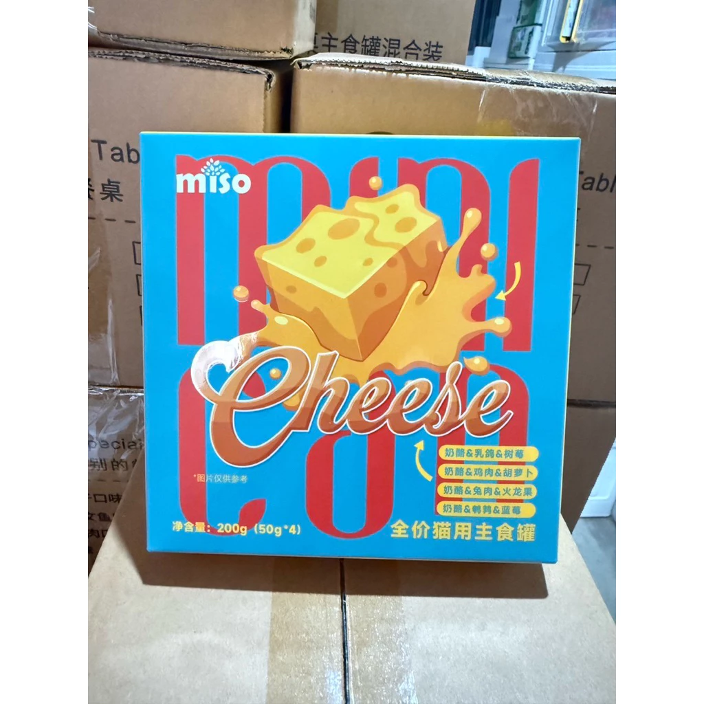 Miso Mini Can Cheese อาหารแมวชีสสุดครีมมี่ผสมเมนูพิเศษ คละรส 50g.x4ถ้วย (สินค้าพร้อมส่งจากไทย🇹🇭) thumbnail 5