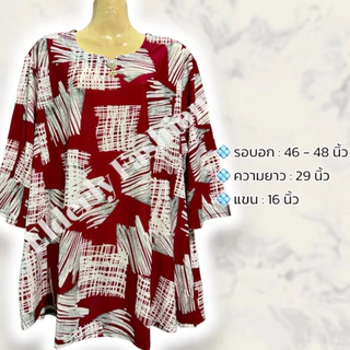 เสื้อแขนยาวผู้ใหญ่ ใส่สบาย แฟชั่นผู้หญิง