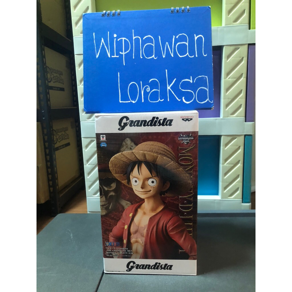 One Piece Grandista Figure - Luffy - JP
