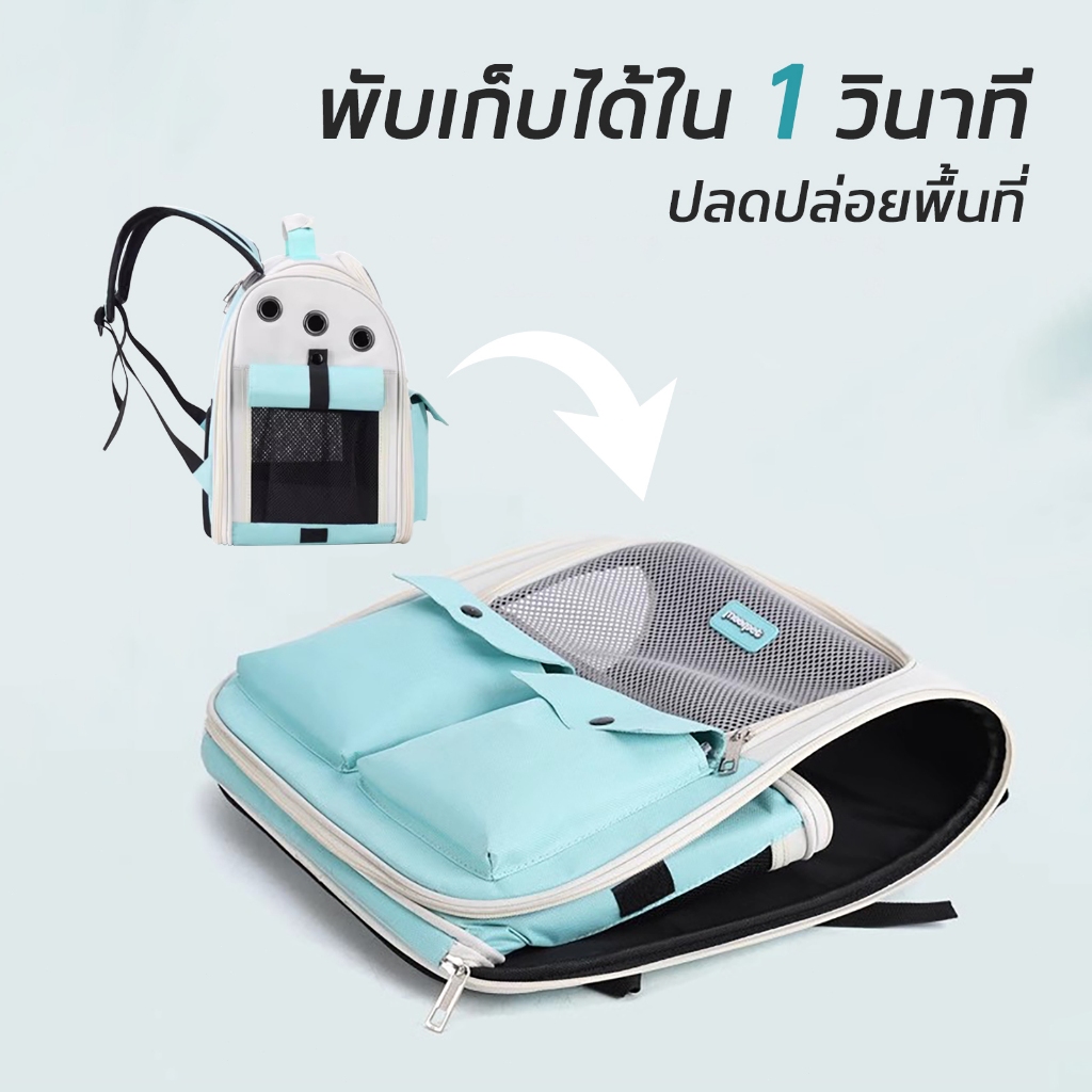 【CAT&DOG】กระเป๋าเป้ใส่สัตว์เลี้ยง พับเก็บได้ ระบายอากาศได้ หน้าต่างกันสาดสองด้าน กระเป๋าสะพายแมว - รูปที่ 2