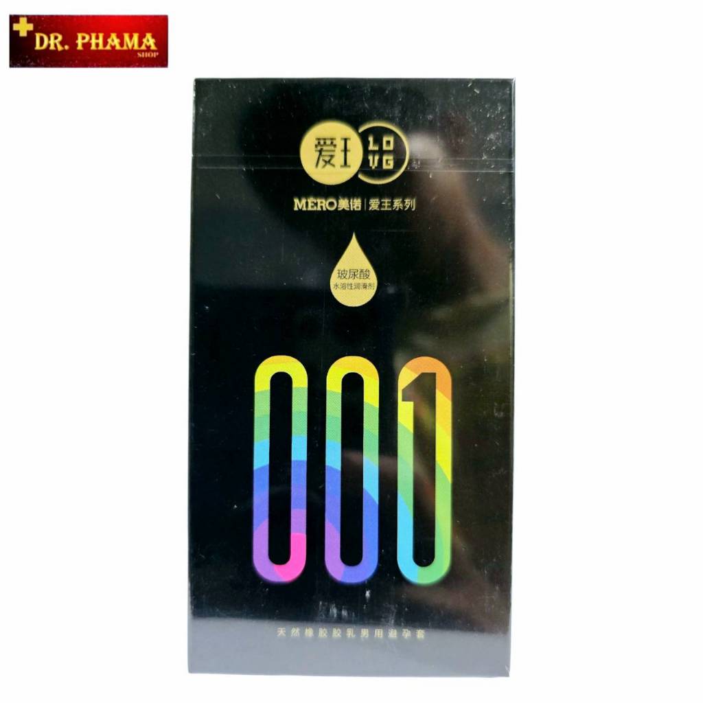 ถุงยางอนามัย เมอโร่ แบบเรียบ 001 49 มม Mero Condom 001 49 mm