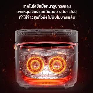 CAMEL หม้อหุงข้าว หม้อหุงข้าวอัจฉริยะ 3 ลิตร ภายในเคลือบกันติด หม้อหุงข้าวอเนกประสงค์