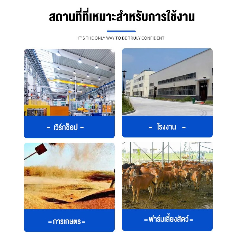 พัดลมคัดแยกเมล็ดข้าว กำลังสูงแรง ทนทาน พัดลมระบายอากาศไฟฟ้าอุตสาหกรรม ใช้ในงานเกษตรและฟาร์มเลี้ยงสัตว์  ปรับความเร็วลมได - รูปที่ 3