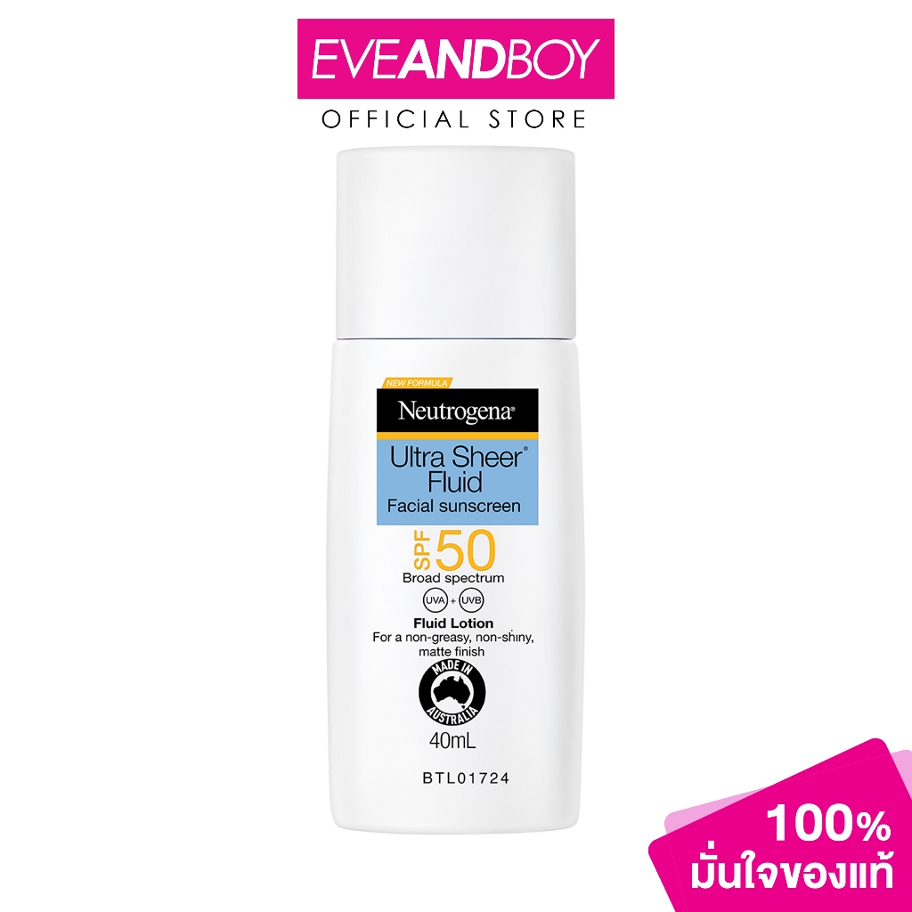 NEUTROGENA - Ultra Sheer Facial Sunscreen SPF 50 (40ml.) นูโทรจีนา อัลตร้า เชียร
