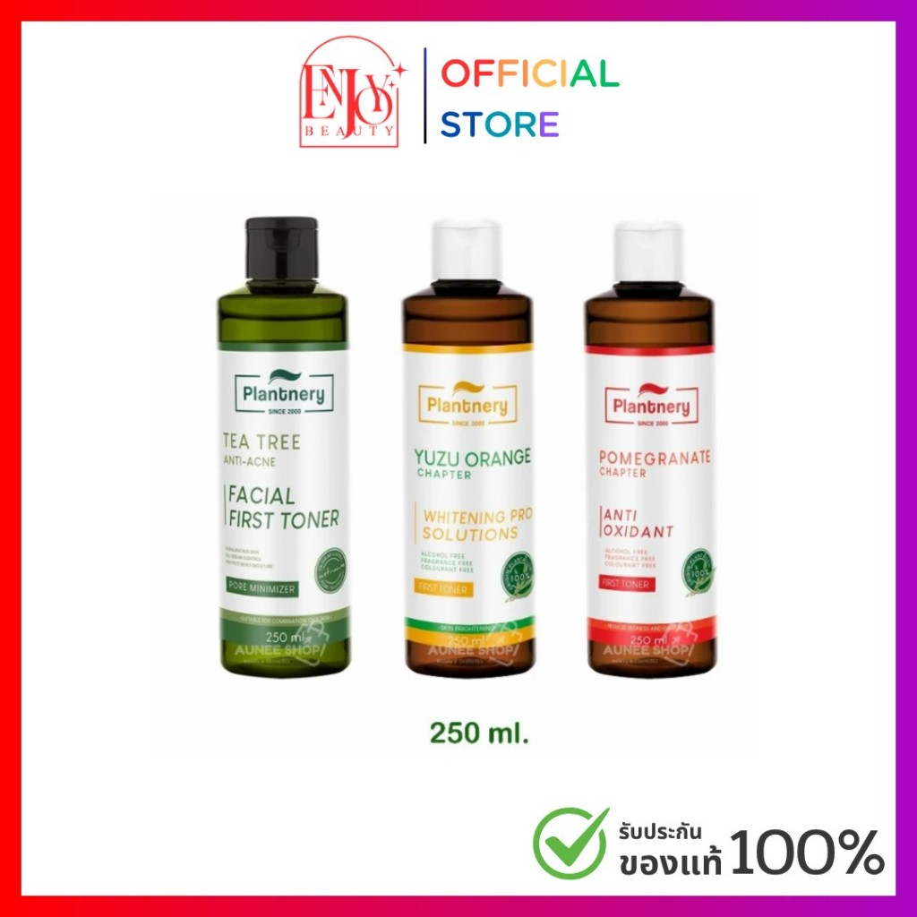 แพลนท์เนอรี่ โทนเนอร์ 250ml [Tea Tree/Yuzu Orange/Pomegranate]