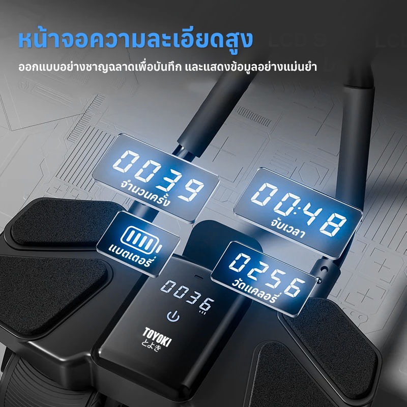 Sukha Fit ล้อบริหารหน้าท้อง สมาร์ทฟิตเนส เครื่องบริหารหน้าท้อง ลูกกลิ้งบริหารหน้าท้อง เครื่องลดพุง 4 ล้อใหญ่ พร้อมแบตเตอ - รูปที่ 4