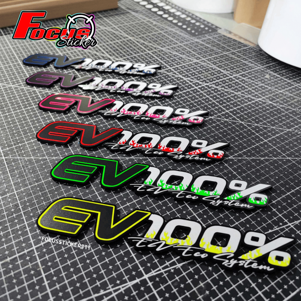 (1คู่) สติกเกอร์โลโก้  EV100%  สำหรับติดรถจักรยานไฟฟ้า,จักรยานไฟฟ้าแม่บ้าน,สกู๊ตเตอร์ไฟฟ้า งานตัวนูน สั่งทำสีพิเศษได้