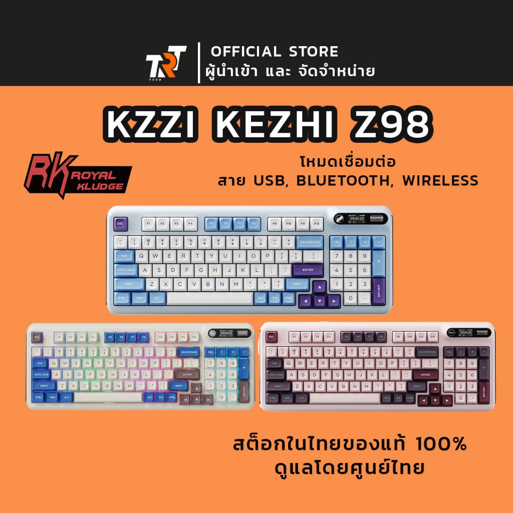 RK KZZI Kezhi Z98 Switch Rainbow 94 Key Three-Mode Bluetooth Wireless With TFT Screen RGB คีย์บอร์ดไ
