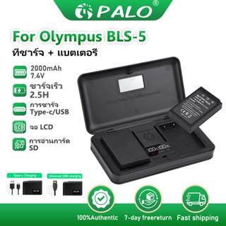PALO BLS-5 BLS 50 แบตเตอรี่กล้องและ LCD Charger สำหรับ Olymp…