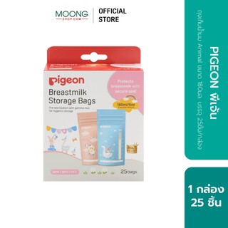 PIGEON พีเจ้น ถุงเก็บน้ำนม Animal ขนาด 180มล. บรรจุ 25ชิ้น/กล่อง
