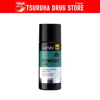 แกสบี้ พาวเดอร์ เคลย์ 20กรัม/Gatsby Powder Clay (Unbreakable Smooth)  20G