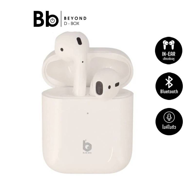 หูฟังไร้สาย Blue Box TWS AP02 White by BB Beyond D-Box
