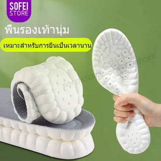 พื้นรองเท้าวิ่งแบบยืดหยุ่นระบายอากาศดูดซับแรงกระแทกสำหรับผู้ชายและผู้หญิง