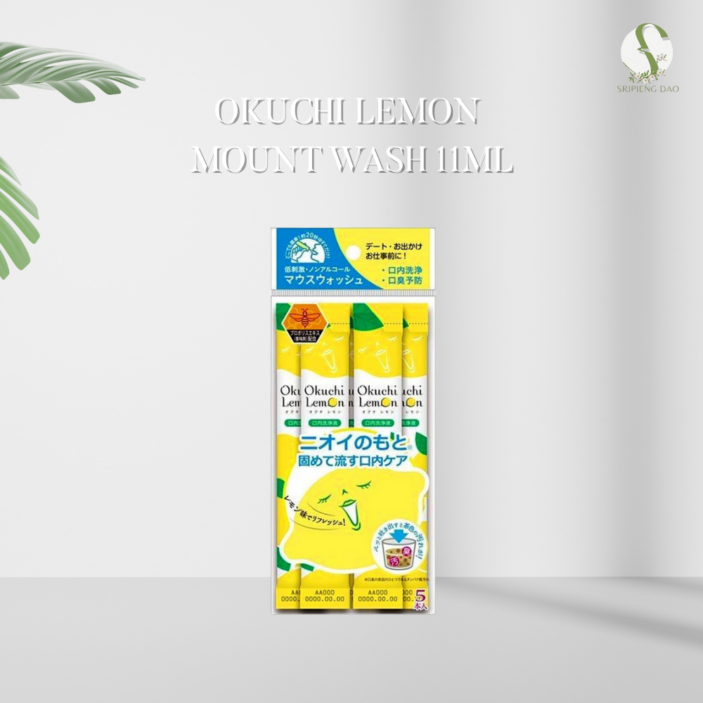 น้ำยาบ้วนปาก OKUCHI LEMON MOUTH WASH 11 ML