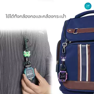 สายคล้องคอ นาฬิกา imoo X10 เชือกถักแข็งแรง ใช้คล้องนาฬิกาเพื่อป้องกันหล่น imoo watch phone รุ่น X10