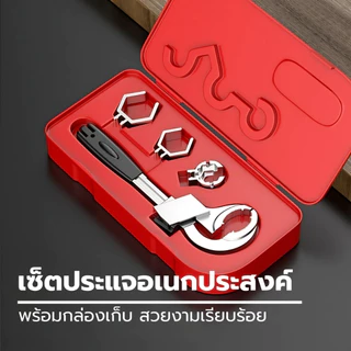 ประแจอเนกประสงค์ ขันน็อตใต้อ่าง หัวฟันเเบบโค้ง จับอุปกรณ์ได้เเน่นขึ้น ไม่หลุดง่าย วัสดุมีคุณภาพ