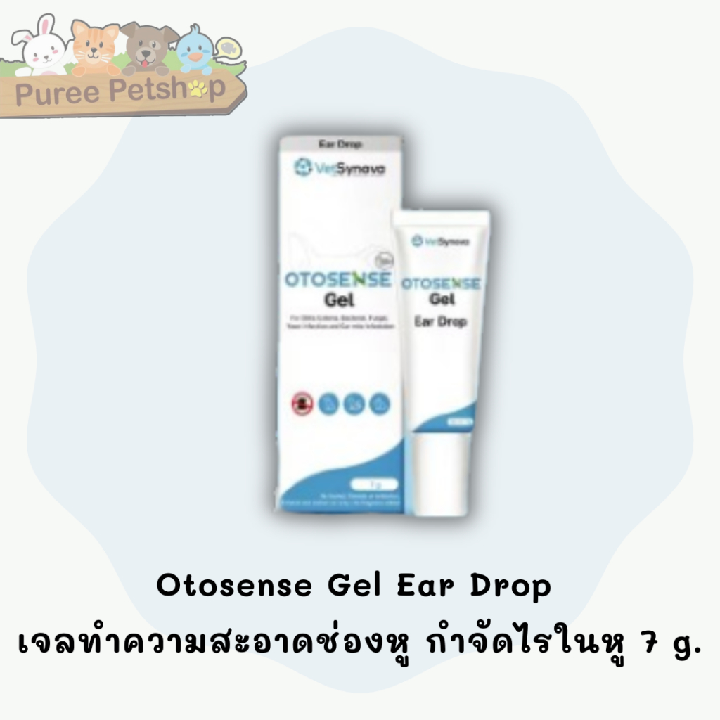Otosense Gel Ear Drop  เจลทำความสะอาดช่องหู กำจัดไรในหู 7 g.