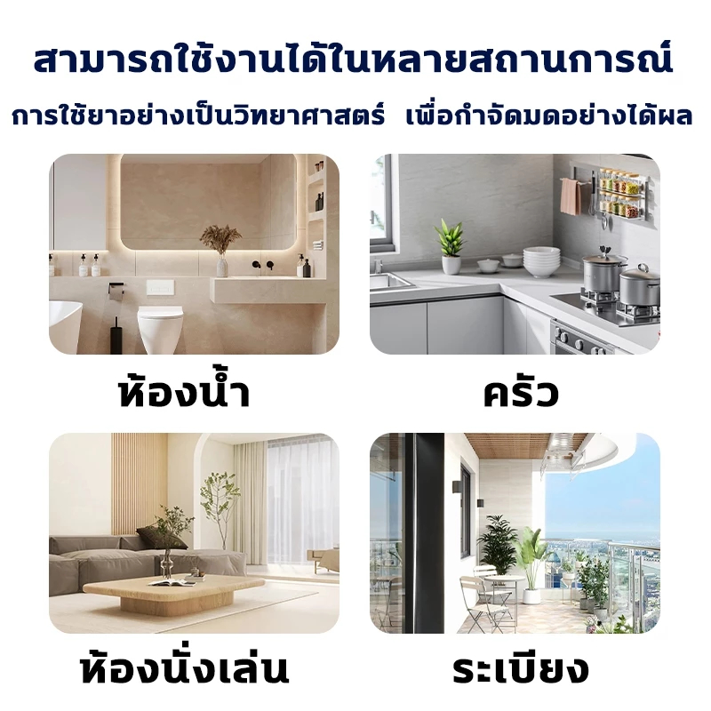 🐜ฆ่ามดได้ทุกสายพันธุ์🐜ยาฆ่ามด เจลกําจัดมด ยาหยอดมด ไล่มด เจลฆ่ามด ตายยกรัง ใช้เวลาเพียงคืนเดียวฆ่าให้ตายมดทั้งหมด - รูปที่ 5