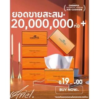 [20ห่อ ]🔥ทิชชู่ Botares GB/T 20808 Air Cushion Soft Tissue 4 ชั้น 360 แผ่น ทิชชู่ยกแพ็คส่งฟรี
